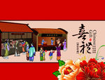 喜礼月饼包装