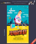电脑维修