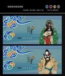 中国风