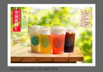雪顶优格 饮料 木桌 新品上市