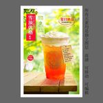 雪顶优格 饮料 夏日 木桌