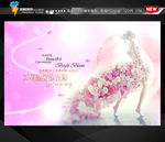 美容整形形象广告