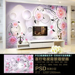 粉色玫瑰花3D立体背景墙