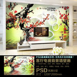 梅笑迎春3D圆圈水中倒影背景墙
