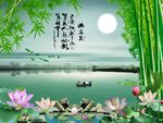 满庭花荷花