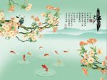 江南九鱼图