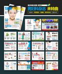 精品男妇科杂志