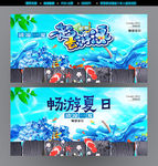畅游游泳