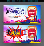 吃货