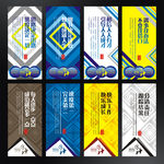 蓝色企业文化