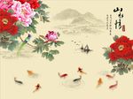 九鱼图山水情