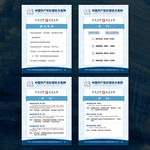 中国共产党纪律处分条例