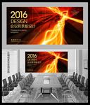 红色科技背景板设计