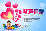 艺术教育