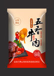 五香牛肉正面展开图