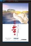 水岸地产