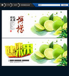 柠檬 中国风