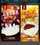 豆腐花