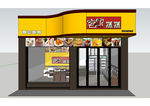 蛋糕店店头门头草图大师SU模型