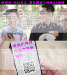 吊丝煎饼侠微信AE模板创意视频