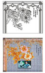 牡丹花