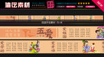五爱主题校园文化墙