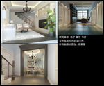 欧式客厅餐厅书房