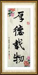 书法字画