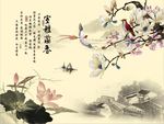 玉兰荷花图