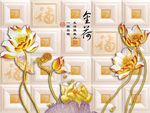 金色荷花