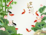 家和富贵竹子荷花图