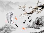 梅花鲤鱼图