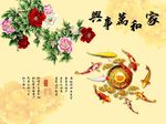 九鱼图牡丹图