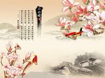 山水情玉兰