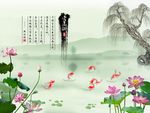 爱莲说风景