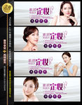 纹绣海报 韩国美女