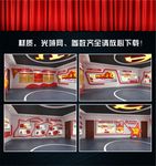 展厅素材下载