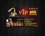 老铜匠VIP卡