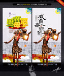母亲节 感怀母恩 中国风