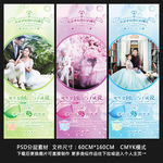 婚庆展架