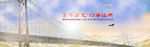 公司网站全屏banner