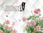 富贵吉祥荷花