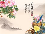 花开富贵牡丹花