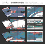 画册封面设计