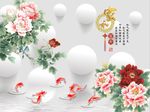 家和富贵牡丹图
