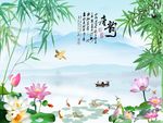 唐韵风景
