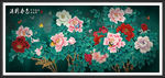 牡丹国画