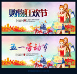 时尚购物