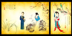 仕女图