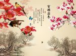 国画玉兰花